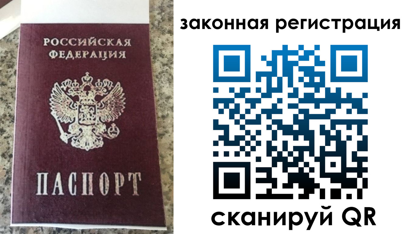 прописка для кредита в Усть-Джегуте